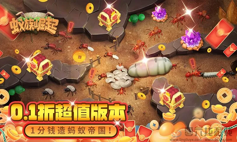 蚁族崛起---新手攻略之联盟基础介绍篇