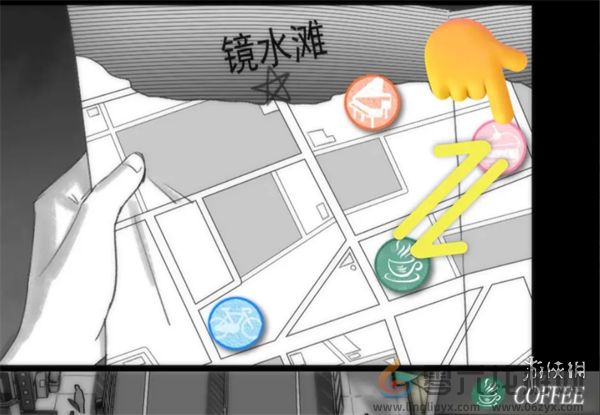 去远方第四章怎么过(图10)