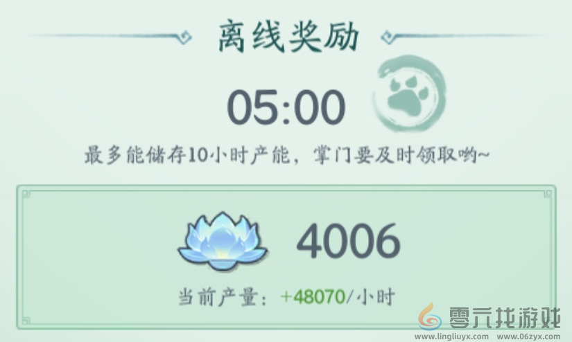 仙侠大作战资源获取与使用攻略