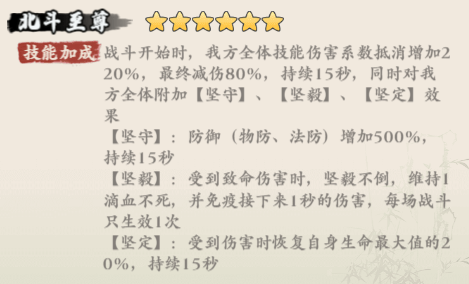 侠行天下-莲台攻略大全(图12)