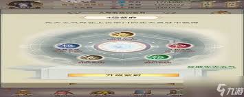 想不想修真对弈天道游戏攻略(图1)